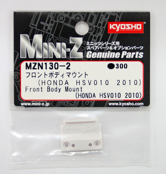 Kyosho Mini Z MZN130-2 Front Body Mount (HONDA HSV010 2010)