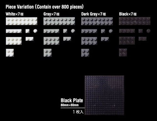 Kawada NB-002 nanoblock MonotOne Color Set (Mono TOne) (4972825134498)