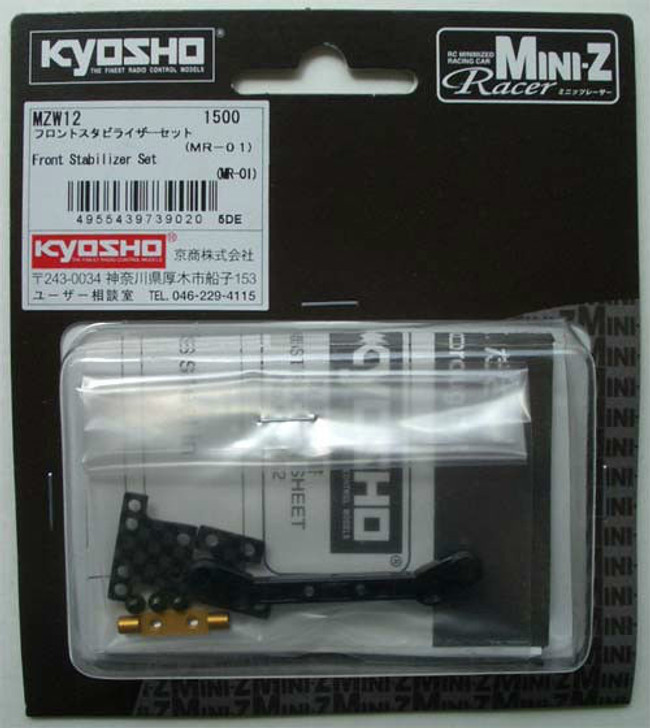 Kyosho Mini Z MZW12 Front Stabilizer Set (MR-01)