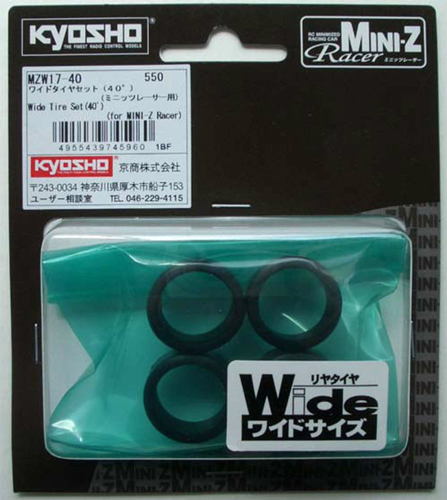 Kyosho Mini Z MZW17-40 Wide Tire Set 40ﾂｺ