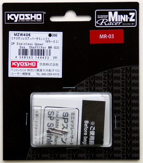 Kyosho Mini Z MZW406 SP Stainless Upper Sus. Shaft (for MR-03)
