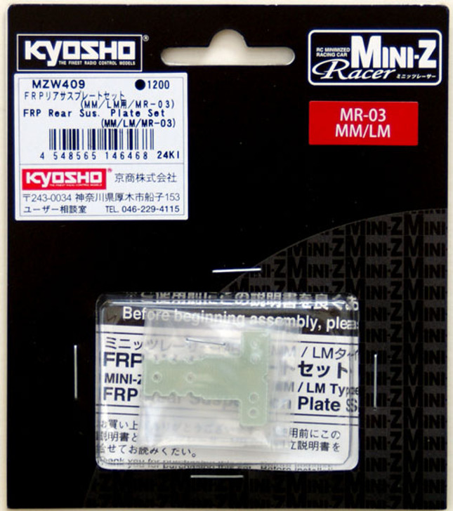 Kyosho Mini Z MZW409 FRP Rear Sus. Plate Set (MM /LM /MR-03)