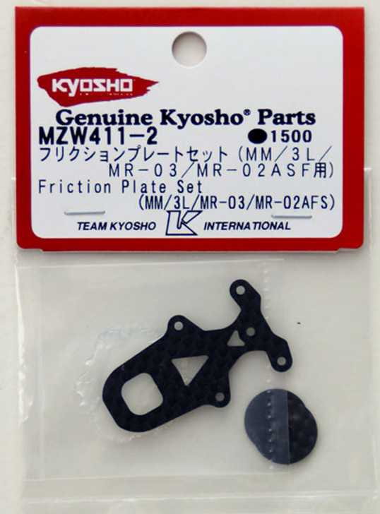 Kyosho Mini Z MZW411-2 Friction Plate Set (MM /3L /MR-03 /MR-02AFS)