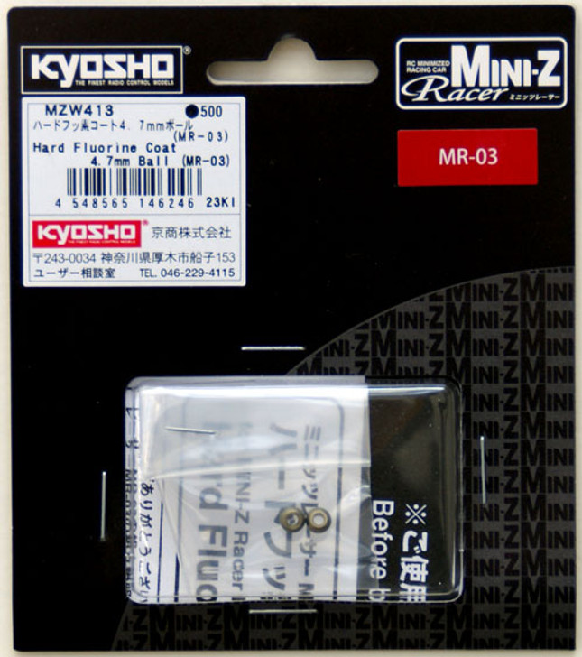 Kyosho Mini Z MZW413 Hard Fluorine Coat 4.7mm Ball (MR-03)