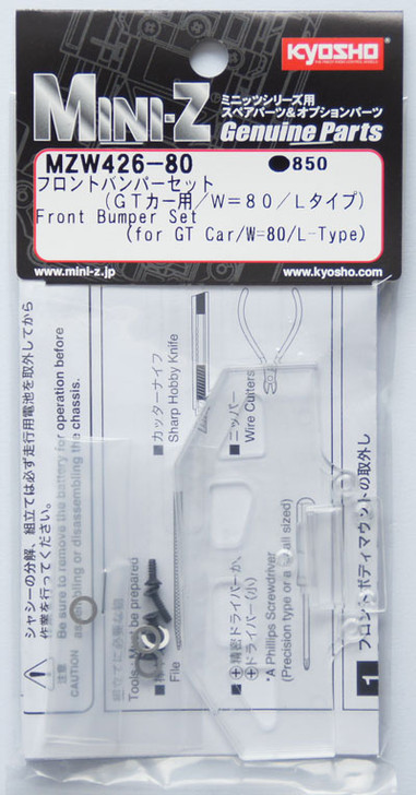 Kyosho Mini Z MZW426-80 Front Bumper Set (for GT Car/W=80/L-Type)