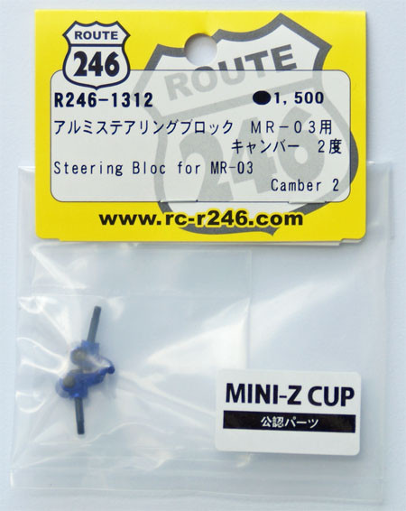 Kyosho Mini Z R246-1312 Steering Block for MR-03 Camber 2