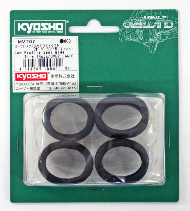 Kyosho MVT07 Low Profile Semi Wide Tire (4Pcs)