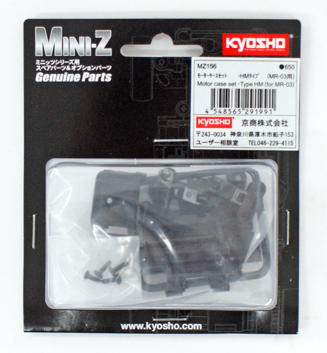 Kyosho MZ156 Motor case set / Type HM (for MR-03)