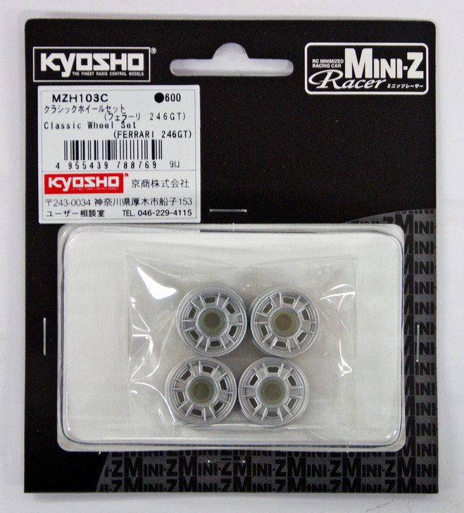 Kyosho MZH103C Classic Wheel Set(FERRARI 246GT)