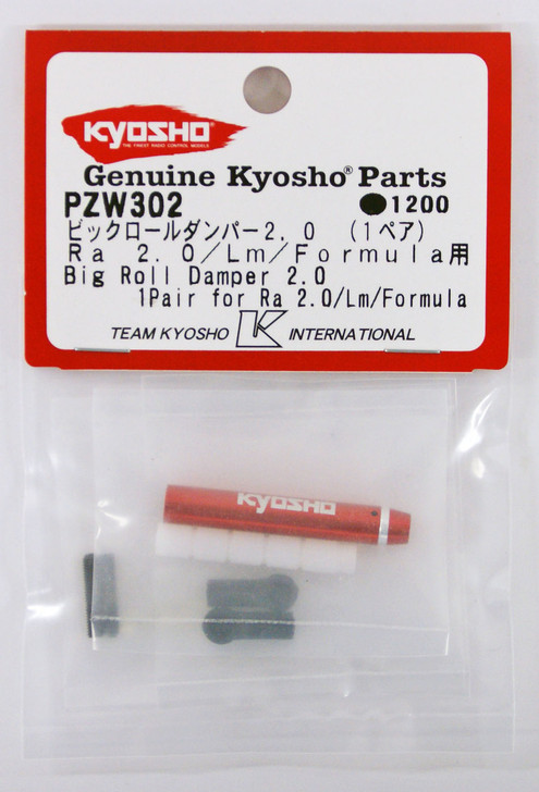Kyosho PZW302 Big Roll Dumper 2.0 (1 Pair/ for Ra 2.0/ Lm/ Formula)