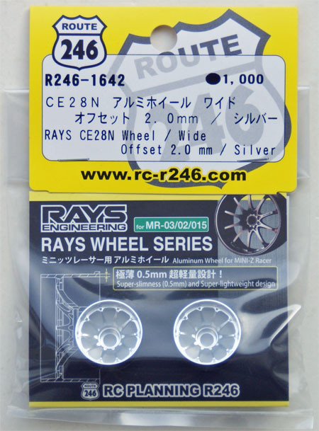 Kyosho R246-1642 RAYS CE28N Wheel Wide Off-Set 2.0 mm Silver