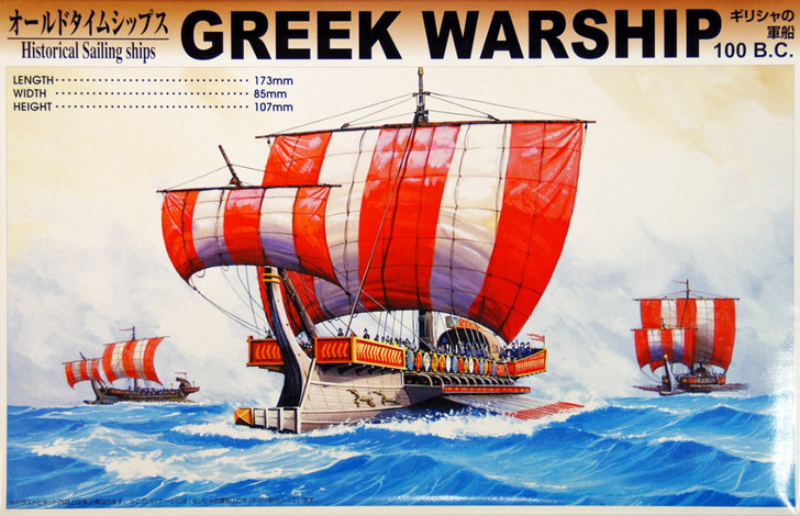 Aoshima 43158 Historical Sailing Ships GREEK WARSHIP Non-scale kit (4905083043158)