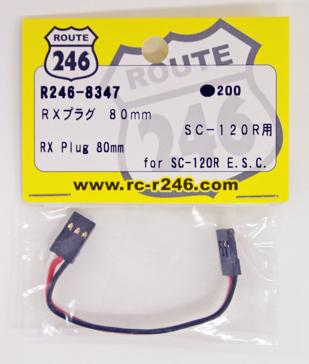 Kyosho R246-8347 RX Plug 80 mm for SC-120R