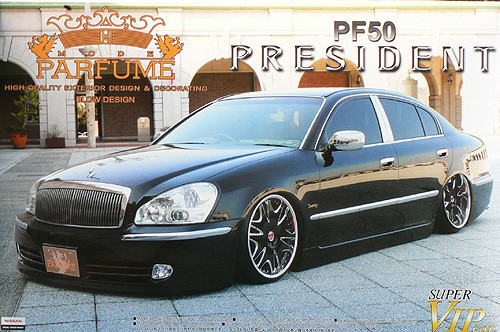 Aoshima 43530 Nissan President PF50 Parfume 1/24 Scale Kit (4905083043530)