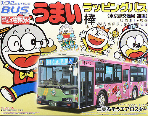 Aoshima 43974 Mitsubishi Fuso Umai-Bo Bus 1/32 Scale Kit (4905083043974)