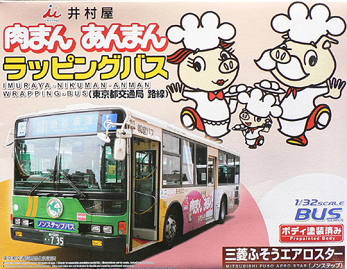 Aoshima 44797 Mitsubishi Fuso Imuraya Bus 1/32 Scale Kit (4905083044797)