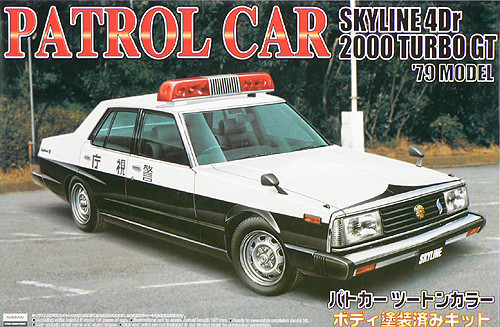 Aoshima 44971 Nissan Skyline 2000GT Police Car 1/24 Scale Kit (Pre-painted Body) (4905083044971)