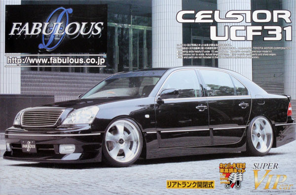 Aoshima 45039 Toyota Celsior UCF31 Fabulous 1/24 Scale Kit (4905083045039)