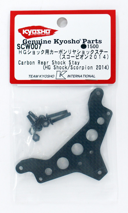 Kyosho SCW007 Carbon Rear Shock Stay(HG Shock/Scorpion 2014)