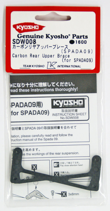 Kyosho SDW008 Carbon Rear Upper Brace (SPADA09)