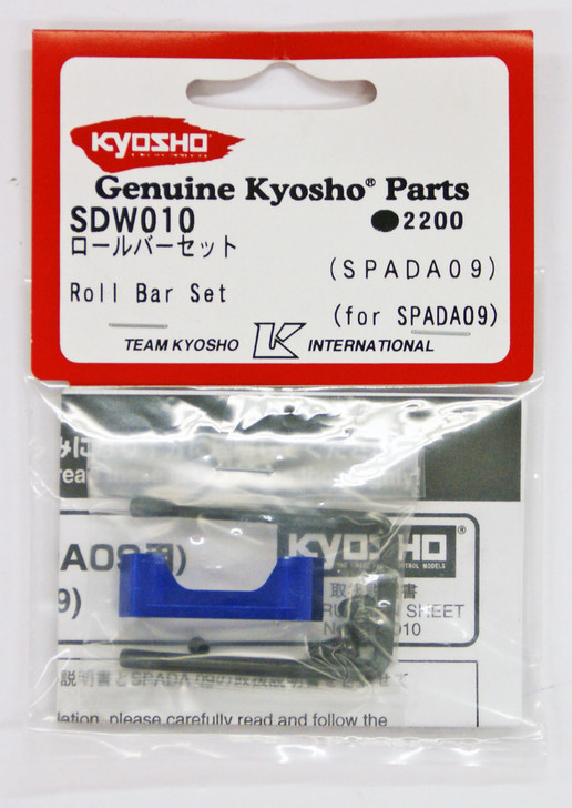 Kyosho SDW010 Roll Bar Set (SPADA09)