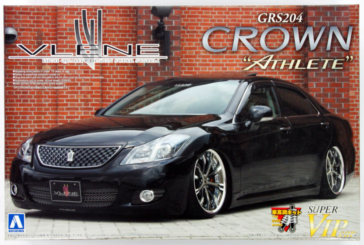 アオシマ エイムゲイン GRS204 クラウン エイムゲイン GRS204