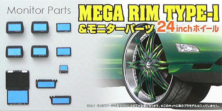 Aoshima 48061 MEGA RIM TYPE-1 24 inch Wheel & Monitor Parts Set 1/24 Scale Kit