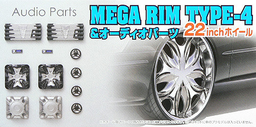 Aoshima 48092 MEGA RIM TYPE-4 22 inch Wheel & Audio Parts Set 1/24 Scale Kit (4905083048092)