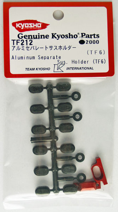 Kyosho TF212 Aluminum Separate Sus. Holder (TF6)