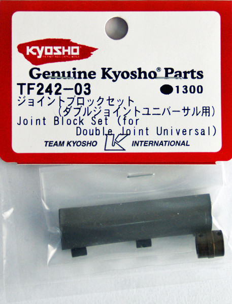 Kyosho TF242-03 Joint Block Set (for Double Joint Universal)