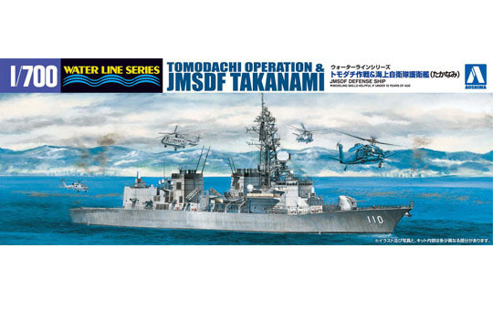 Aoshima 01301 Tomodachi Operation & JMSDF Takanami 1/700 Scale Kit (4905083001301)