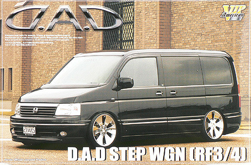 Aoshima 49136 Honda Step Wagon RF3/4 D.A.D 1/24 Scale Kit (4905083049136)