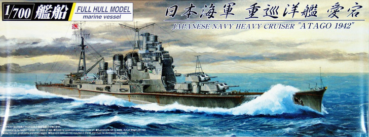 Aoshima Full Hull 43271 IJN Japanese Heavy Cruiser ATAGO 1/700 Scale Kit (4905083043271)