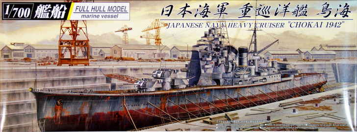 Aoshima Full Hull 43288 IJN Japanese Heavy Cruiser CHOKAI 1/700 Scale Kit