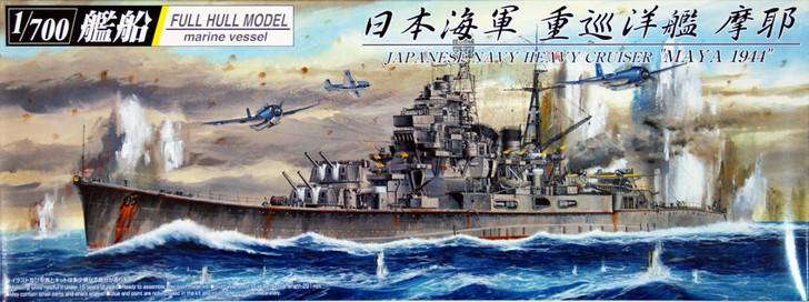 Aoshima Full Hull 43295 IJN Japanese Heavy Cruiser MAYA 1/700 Scale Kit (4905083043295)