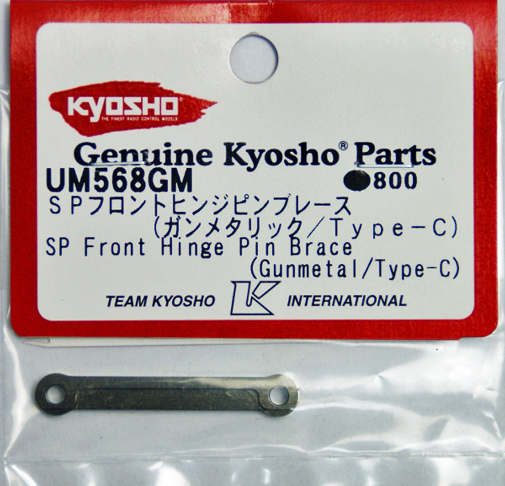 Kyosho UM568GM SP Front Hinge Pin Brace (Gunmetal / Type-C)