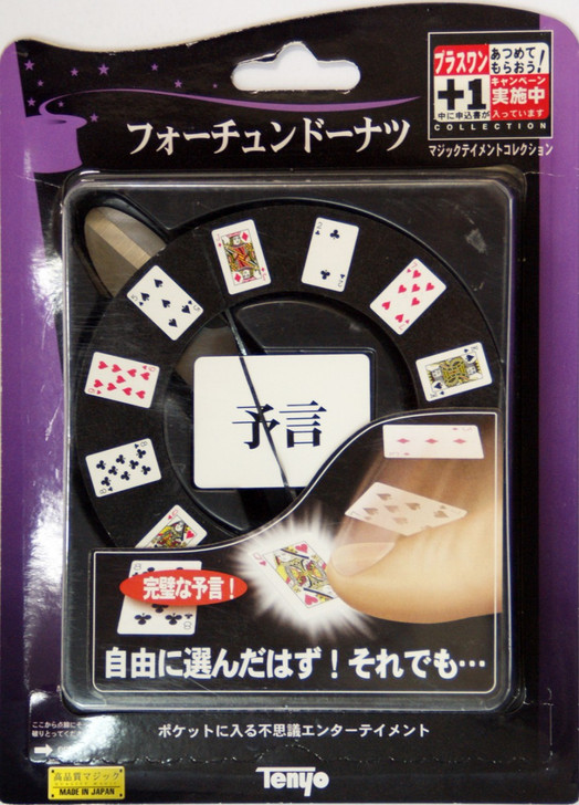 Tenyo Japan 115329 FORTUNE DONUT (Magic Trick) (4905823115329)