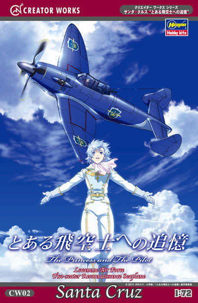 Hasegawa CW02 Santa Cruz The Princess and The Pilot 1/72 Scale Kit (4967834645028)