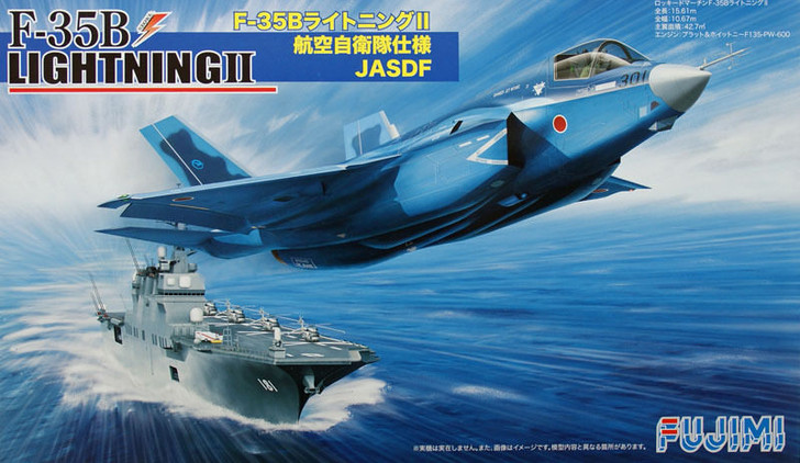 Fujimi BSK-3 722290 F-35B Lightning II JASDF 1/72 Scale Kit (4968728722290)