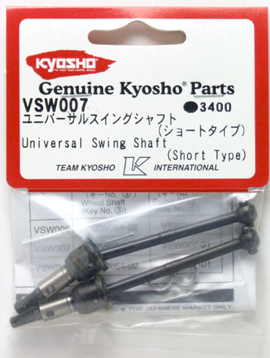 Kyosho VSW007 Universal Swing Shaft(Short Type)