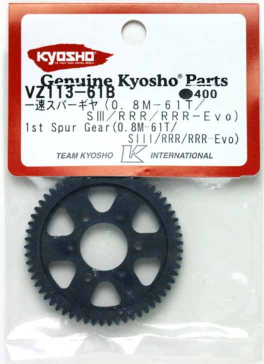 Kyosho VZ113-61B 1st Spur Gear(0.8M-61T/SV/RRR/RRR-Evo)