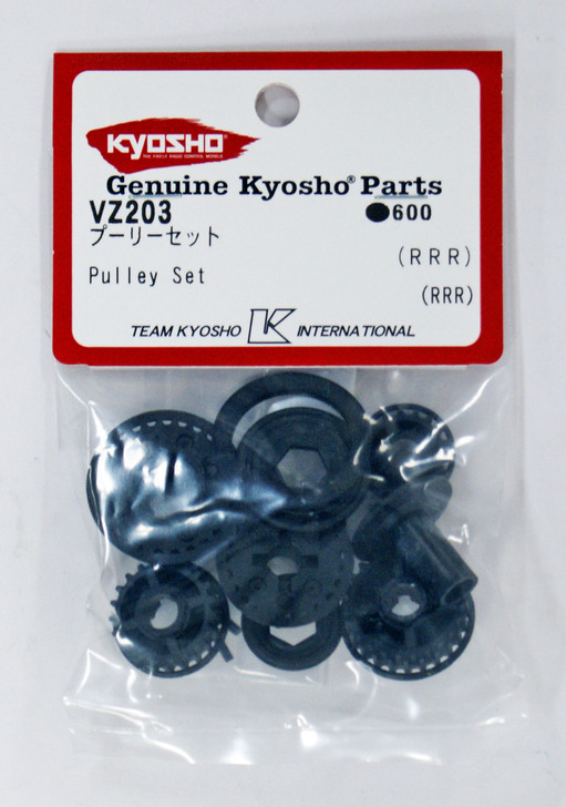 Kyosho VZ203 Pulley Set(RRR)