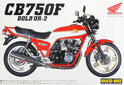 Aoshima Naked Bike 23 42496 Honda CB750F Boldor-2 1/12 Scale Kit (4905083042496)
