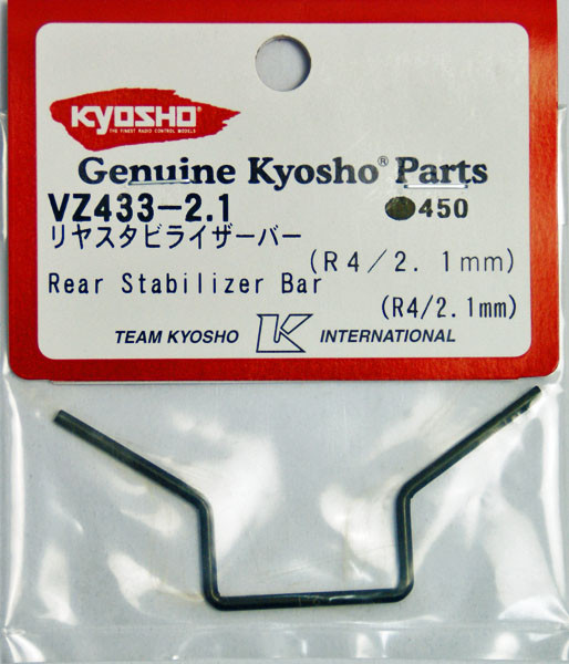Kyosho VZ433-2.1 Rear Stabilizer Bar (R4 / 2.1mm)