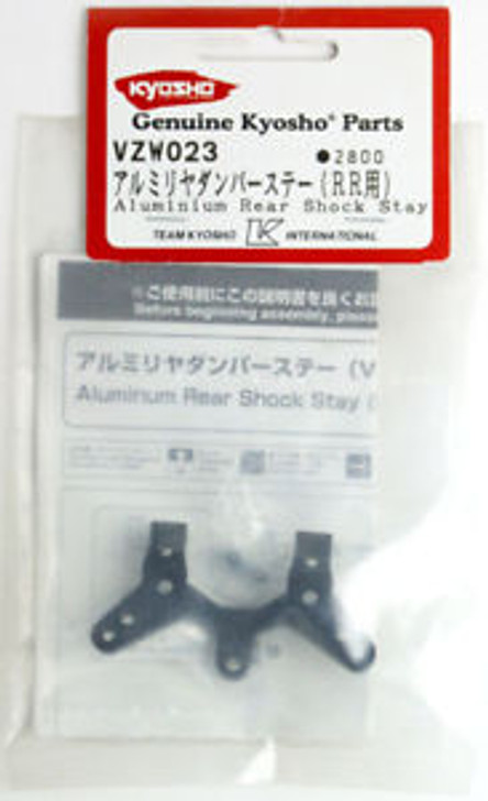 Kyosho VZW023 Aluminum Rear Shock Stay (for RR)