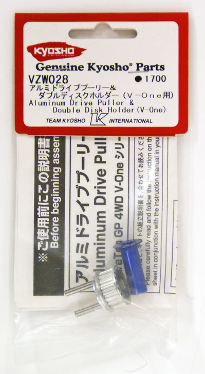 Kyosho VZW028 Aluminum Drive Pulley & Double Disk Holder(V-One)