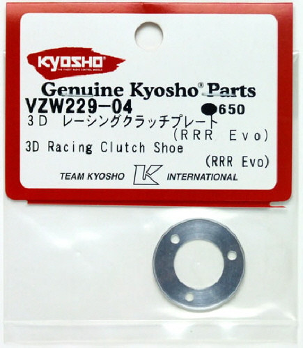 Kyosho VZW229-04 3D Racing Clutch Shoe (RRR Evo)
