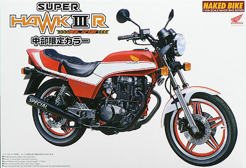 Aoshima Naked Bike 71 48351 Honda CB400T Hawk III BOLDOR 1/12 Scale Kit (4905083048351)
