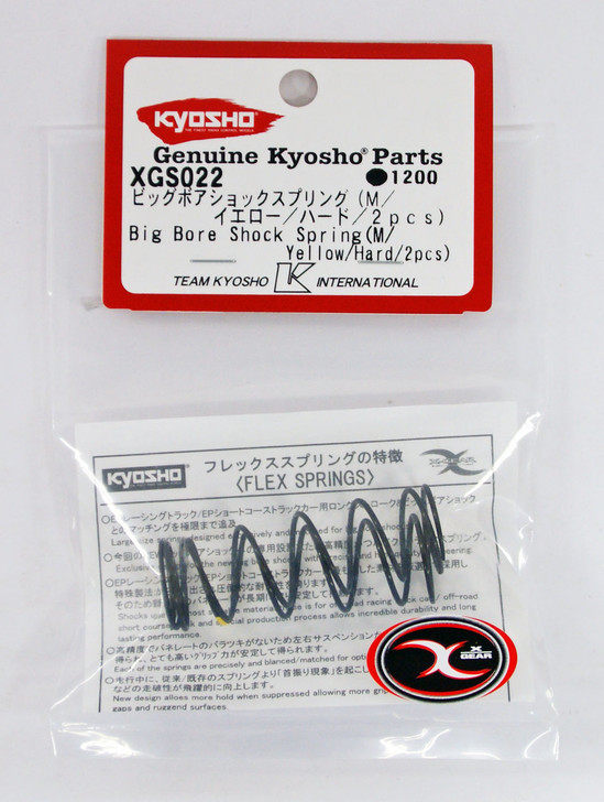 Kyosho XGS022 BB Shock Spring (M/Yellow/Hard/2pcs)