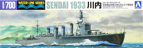 Aoshima Waterline 40133 IJN Japanese Light Cruiser SENDAI 1/700 Scale Kit (4905083040133)